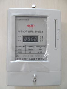 智能插卡預(yù)付費(fèi)電表 水表商價(jià)格 智能插卡預(yù)付費(fèi)電表 水表商型號(hào)規(guī)格