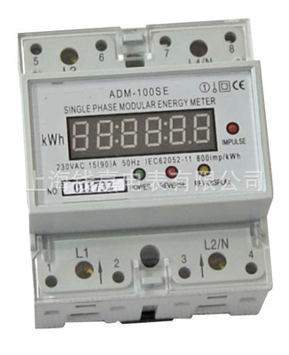 【導(dǎo)軌式電表 火表 DDS7171液晶顯示電度表 新款保質(zhì)2年】?jī)r(jià)格,廠(chǎng)家,圖片,電表,上海錢(qián)嘉電表-