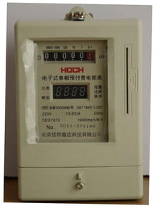 北京插卡電表批發(fā)及庫(kù)存量大