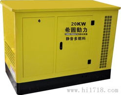 20kw汽油發(fā)電機價格 優(yōu)質(zhì)靜音式汽油發(fā)電機組圖片 高清圖 細(xì)節(jié)圖 上海希圖實業(yè)有限責(zé)任公司 捷配儀器儀表網(wǎng)