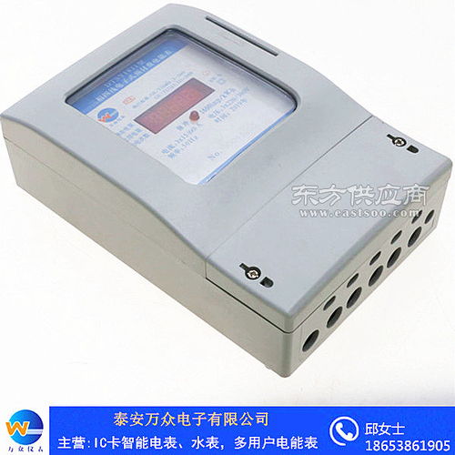 ic卡預(yù)付費電表,電表廠家