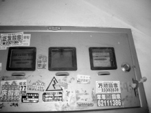 欠費8元電費是否會導致電表被拆走？電力公司回應