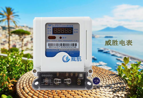 威勝電表在農(nóng)村抽水抗旱中的應(yīng)用與價值